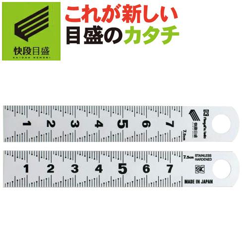 新潟精機 縦目盛ゲージ 快段目盛 Vg 75kd 日本製 新潟精機 通販 Yahoo ショッピング