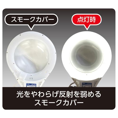 アーム式LED拡大鏡 LS2-175A レンズ可視範囲φ170mm 白色レンズ 新潟精機 【ルーペ 検査 読書 DIY 工作 ホビー 模型】の画像