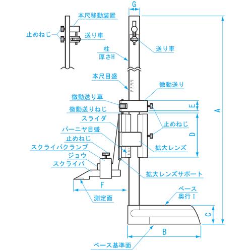新潟精機 標準ハイトゲージ VHK-30 300mm : 新潟精機 - 通販 - Yahoo