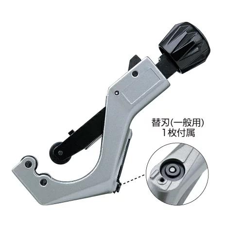 新潟精機 パイプカッター L-50 適用パイプ径6〜50mm [パイプ 新潟精機 パイプカッター L-50 適用パイプ径6〜50mm [パイプ