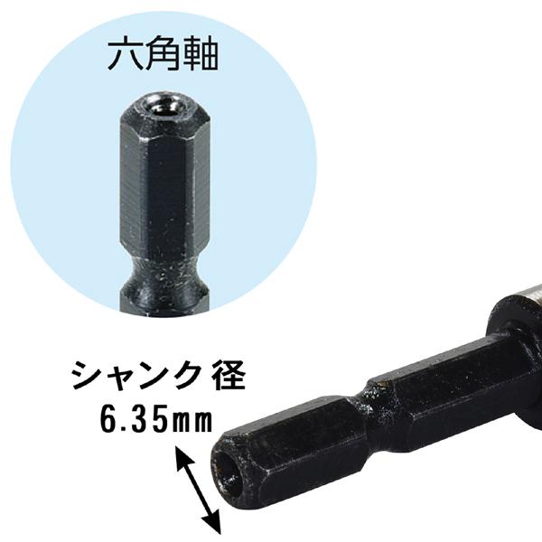 新潟精機 フォスナービット 20mm FB-20 シャンク径6.35mm 六角 [木工用