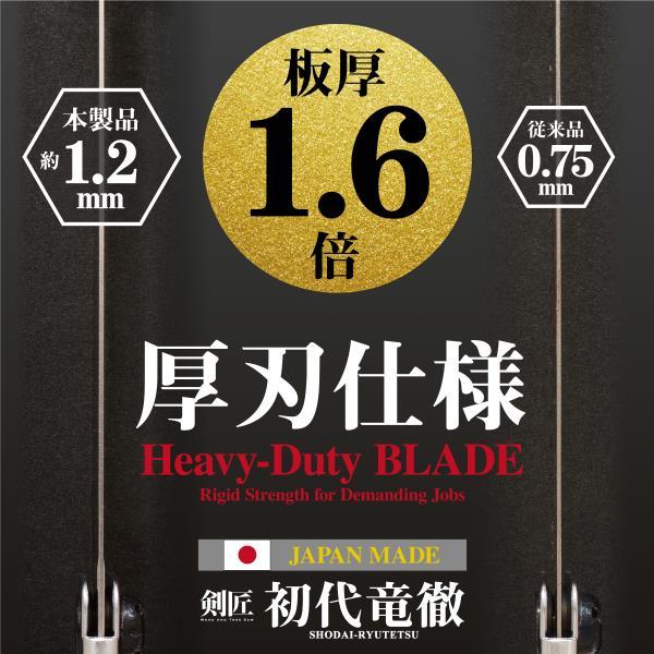 新潟精機 仮枠剪定折込鋸 初代竜徹 FS-HB210 【ノコ 鋸 仮枠剪定鋸
