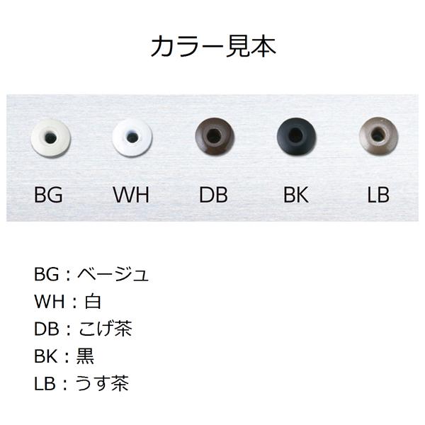 ハンドメイドの最高峰リベット限定モデル リベットロゴ入り 新潟精機 カラーブラインドリベット アルミ/スチール 白 リベット径4.8