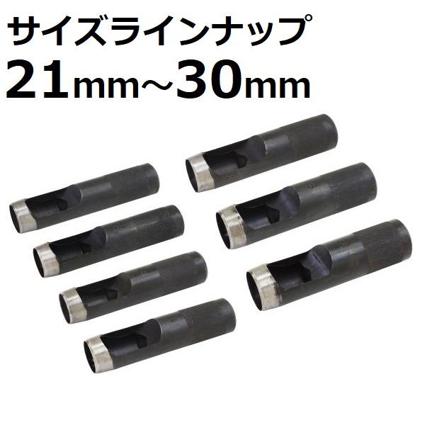 新潟精機 皮抜きポンチ 職人仕上 25mm HHP-25J 【新潟精機 SK 燕 新潟精機 皮抜きポンチ 職人仕上 25mm HHP-25J 【新潟精機 SK 燕