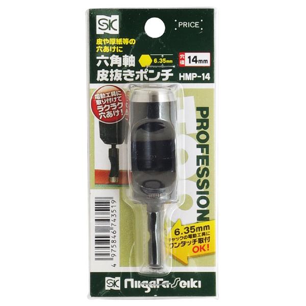 新潟精機 六角軸皮抜きポンチ 14mm HMP-14 [皮 穴あけ 革製品 新潟精機 六角軸皮抜きポンチ 14mm HMP-14 [皮 穴あけ 革製品