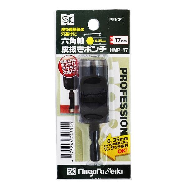 新潟精機 六角軸皮抜きポンチ 17mm HMP-17 [皮 穴あけ 革製品 新潟精機 六角軸皮抜きポンチ 17mm HMP-17 [皮 穴あけ 革製品