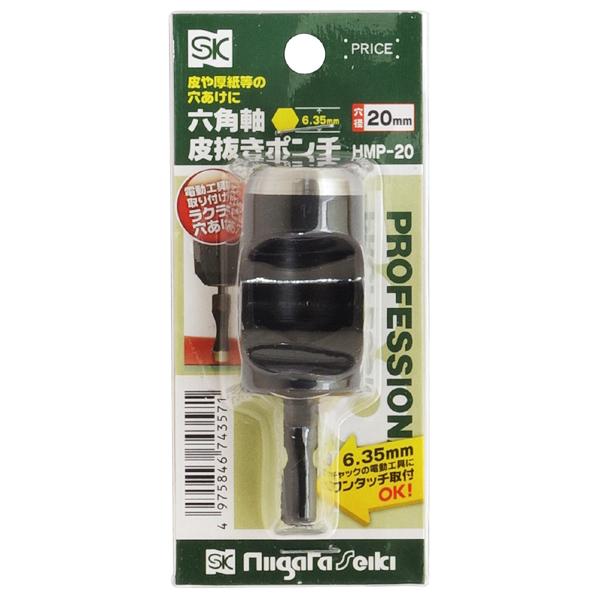 新潟精機 六角軸皮抜きポンチ 20mm HMP-20 [皮 穴あけ 革製品 新潟精機 六角軸皮抜きポンチ 20mm HMP-20 [皮 穴あけ 革製品