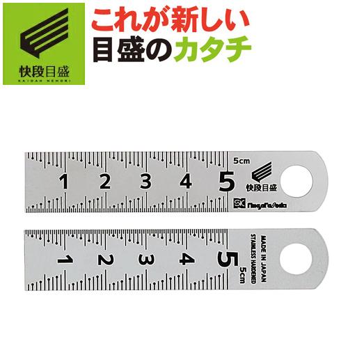 新潟精機 【快段目盛**かいだんめもり**】シルバースケール 50mm SV