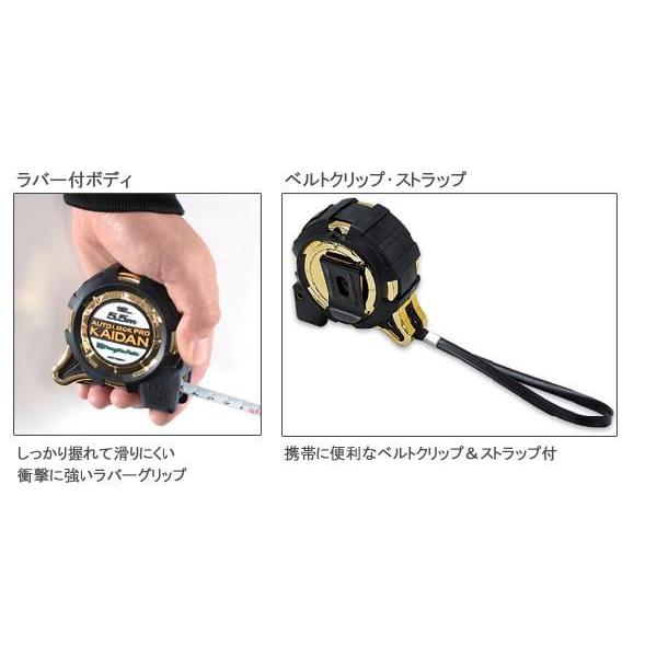 新潟精機 【快段目盛**かいだんめもり**】 オートロック Pro KAIDAN