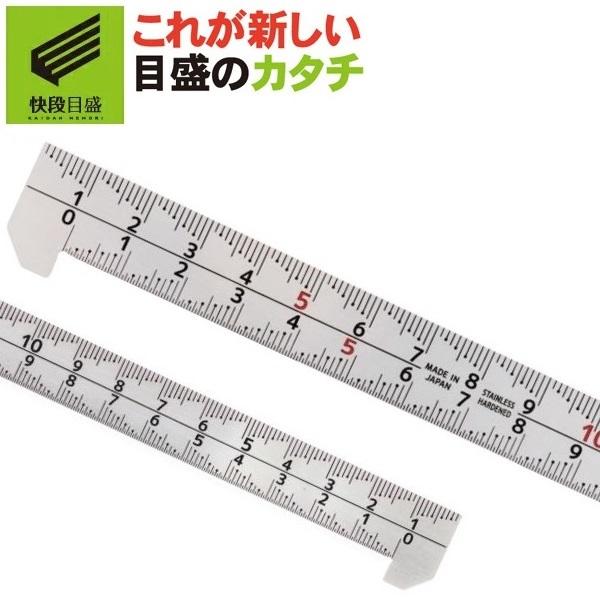新潟精機 フック付スケール 快段目盛 両面 HSD-15KD 150mm SK : 新潟
