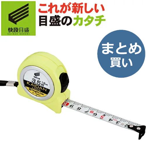 新潟精機 【まとめ買い12個入り】【1個当たり税込528円】【快段目盛