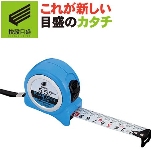 新潟精機 【快段目盛**かいだんめもり**】 KAIDANロック LC-2555KD