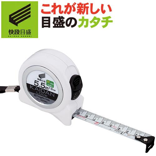 新潟精機 【快段目盛**かいだんめもり**】 KAIDANロック 尺相当目盛 LC