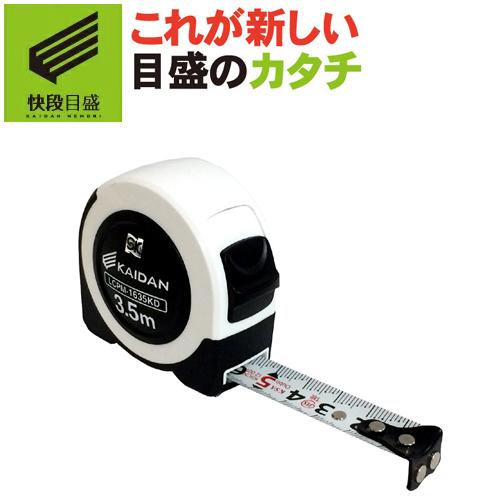 新潟精機 【快段目盛**かいだんめもり**】KAIDANロック ポケマグ LCPM
