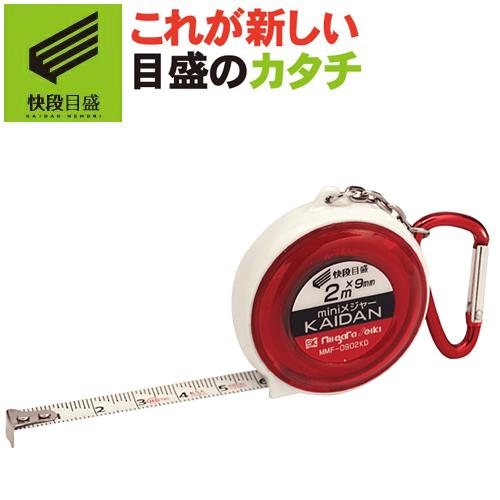 新潟精機 【快段目盛**かいだんめもり**】miniメジャーKAIDAN MMF