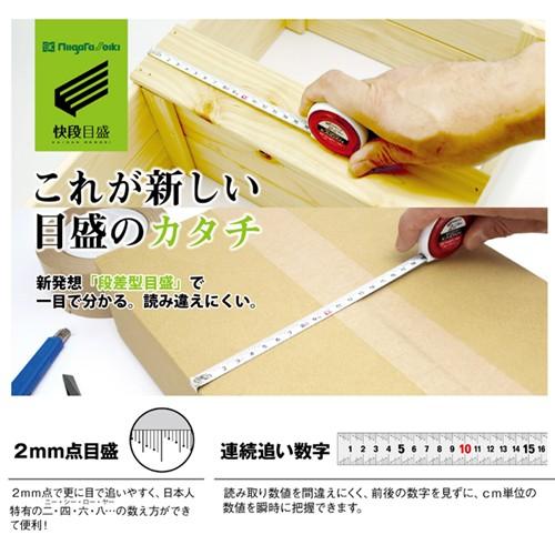 新潟精機 【快段目盛**かいだんめもり**】miniメジャーKAIDAN MMF