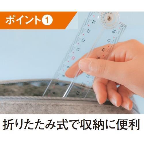 新潟精機 【快段目盛**かいだんめもり**】 折りたたみ定規 快段目盛