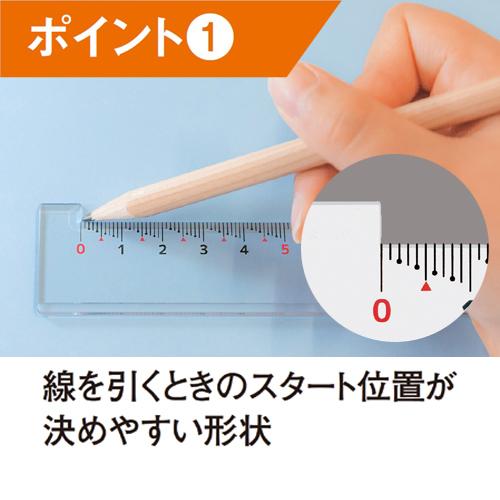 新潟精機 【快段目盛**かいだんめもり**】 0基点定規 快段目盛 15cm