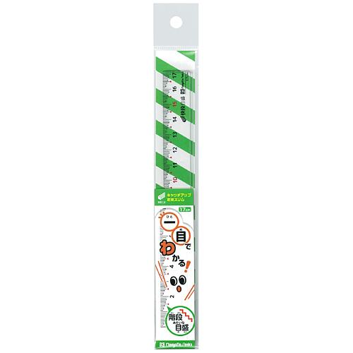 新潟精機 【快段目盛**かいだんめもり**】 キャッチアップ定規スリム