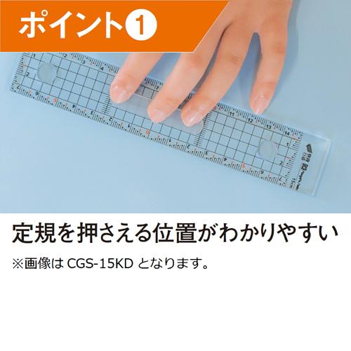新潟精機 【快段目盛**かいだんめもり**】 キャッチアップ方眼定規 快