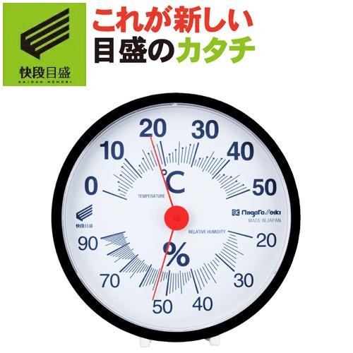 新潟精機 【快段目盛**かいだんめもり**】 温湿度計 丸型 黒 SK-1712KD