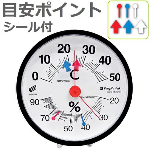 新潟精機 【快段目盛**かいだんめもり**】 温湿度計 丸型 黒 SK-1712KD