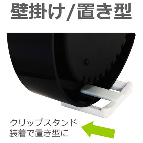 新潟精機 【快段目盛**かいだんめもり**】 温湿度計 丸型 黒 SK-1712KD