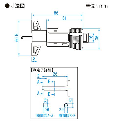 新潟精機 デジタルミニデプス DMD-25G 0-25mm 最小読取0.1mm 新潟精機 デジタルミニデプス DMD-25G 0-25mm 最小読取0.1mm
