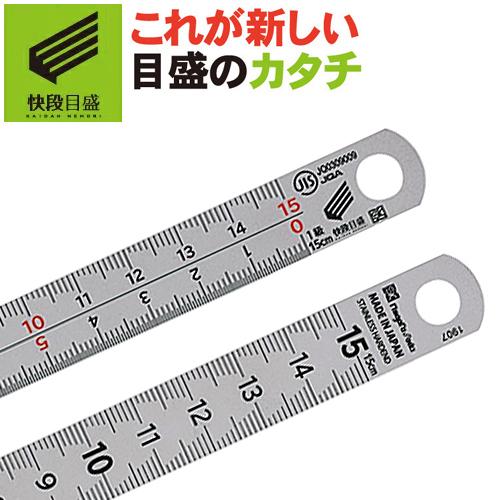 新潟精機 【快段目盛**かいだんめもり**】 シルバースケール 新潟精機 【快段目盛**かいだんめもり**】 シルバースケール