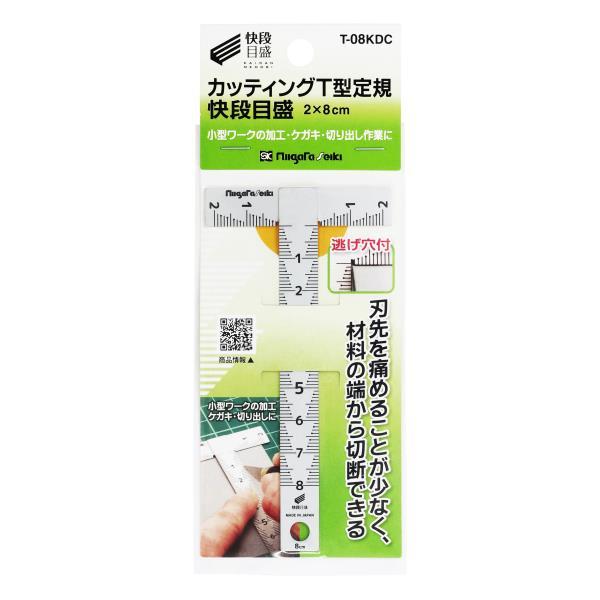 新潟精機 【快段目盛**かいだんめもり**】カッティングT型定規 快段