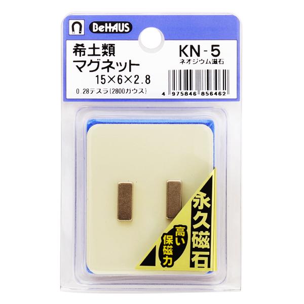 新潟精機 希土類マグネット 角 15×6×2.8mm KN-5 2個入 ネオジウム磁石
