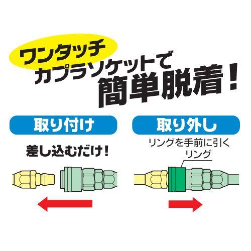新潟精機 ソフトエアホース SPH-6510 内径6.5mm×外径10.7mm×長さ10m