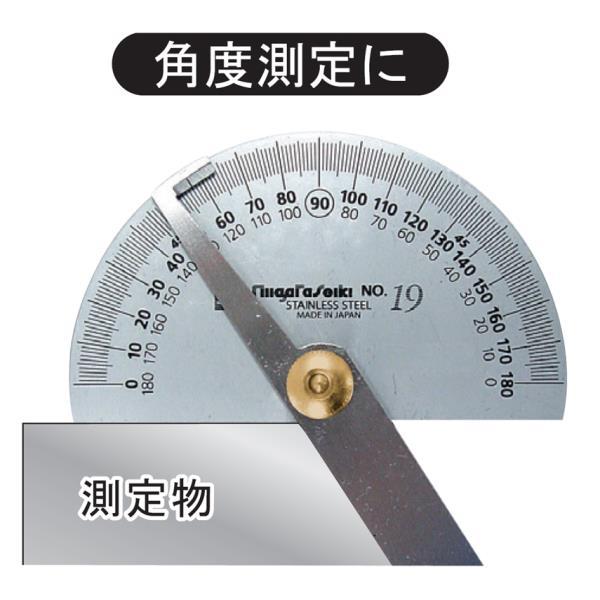 新潟精機 プロトラクター No.19 ステンレス [日本製] : 新潟精機