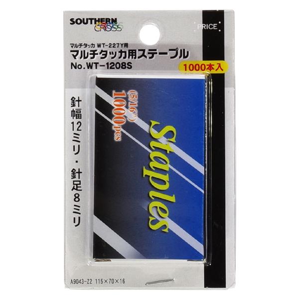パオック（PAOCK） マルチタッカーWT-227Y用ステープル WT-1208S 針幅