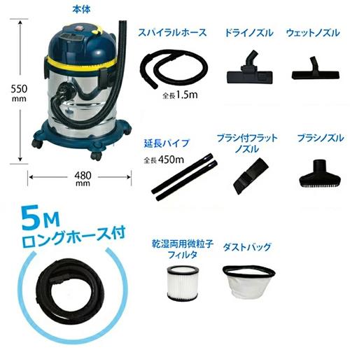 パオック（PAOCK） □春一番セール□ 5mロングホース付！業務用掃除機