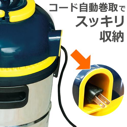 セール！業務用掃除機 乾湿両用 ステンレスバキュームクリーナ 20L NVC-20L マスク40枚付 水が吸える コード自動巻取付 パオック（PAOCK）[修理対応可能]｜niigataseiki｜04