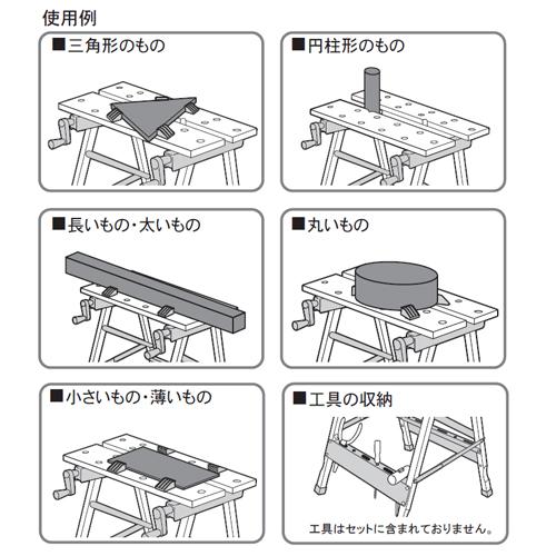パオック（PAOCK） ミニワークベンチ MWB-60 [ワークベンチ 作業台