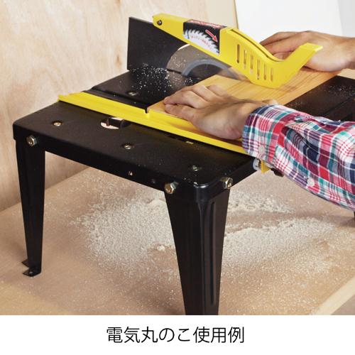 パオック（PAOCK） お買い得セット！木工用電気丸のこCS-147PA＋3WAY