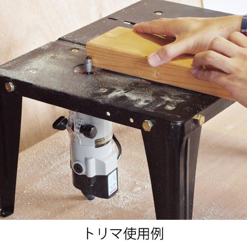 パオック（PAOCK） お買い得セット！木工用電気丸のこCS-147PA＋3WAY