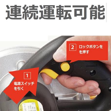 パオック 木工用電気丸のこ CS-147PA 切込深さ0〜47mm パオック 木工用電気丸のこ CS-147PA 切込深さ0〜47mm