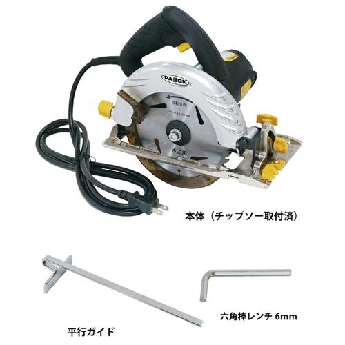パオック 木工用電気丸のこ CS-147PA 切込深さ0〜47mm パオック 木工用電気丸のこ CS-147PA 切込深さ0〜47mm
