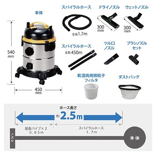 セール！業務用掃除機 乾湿両用 水が吸える ステンレスバキュームクリーナ 20L NVC-20PA PAOCK（パオック）[修理対応可能]｜niigataseiki｜03