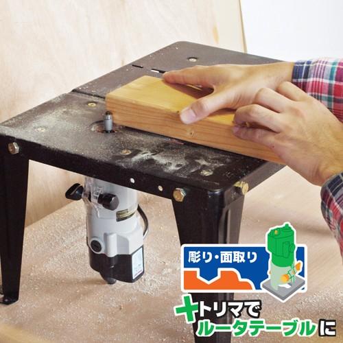 パオック（PAOCK） 3WAYワークテーブル WT-TJC 丸のこ×ジグソー×トリマ