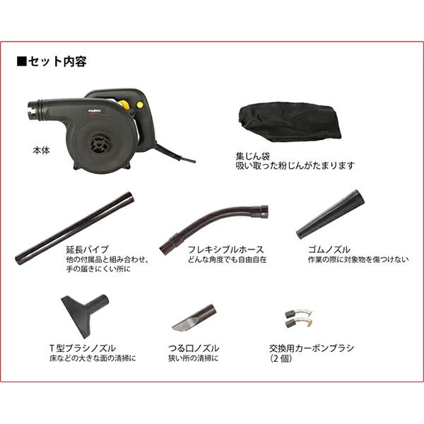 パオック ブロワ BW-600PA 600W パオック(PAOCK)[ブロアー パオック ブロワ BW-600PA 600W パオック(PAOCK)[ブロアー