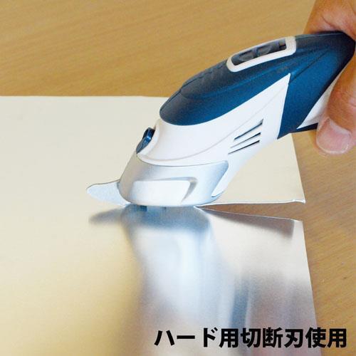 パオック（PAOCK） 充電式ハサミ RES-3.6V ソフト用替刃2個＋ハード用