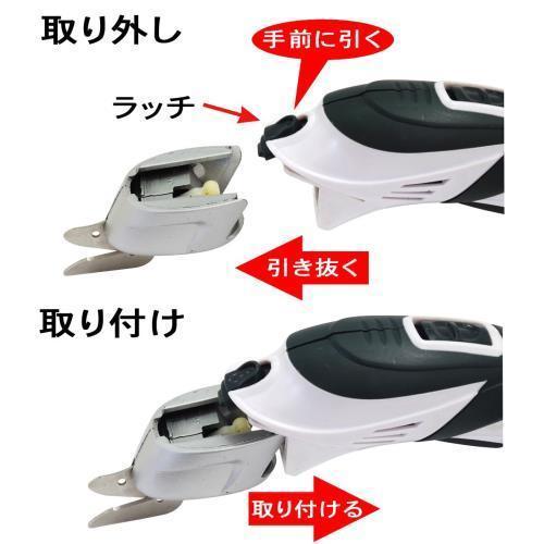 パオック（PAOCK） 充電式ハサミ RES-3.6V ソフト用替刃2個＋ハード用