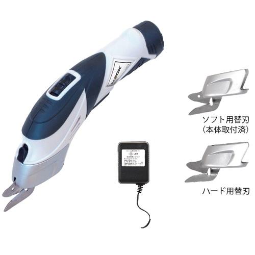 パオック（PAOCK） 【オータムセール】 充電式ハサミ RES-3.6V ソフト