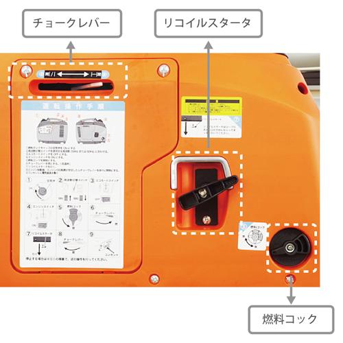 発電機 家庭用 インバーター発電機 HT-900 定格出力900VA ガソリン式 PAOCK（パオック）[1年保証付][非常用電源 小型 防災アウトドア]｜niigataseiki｜04