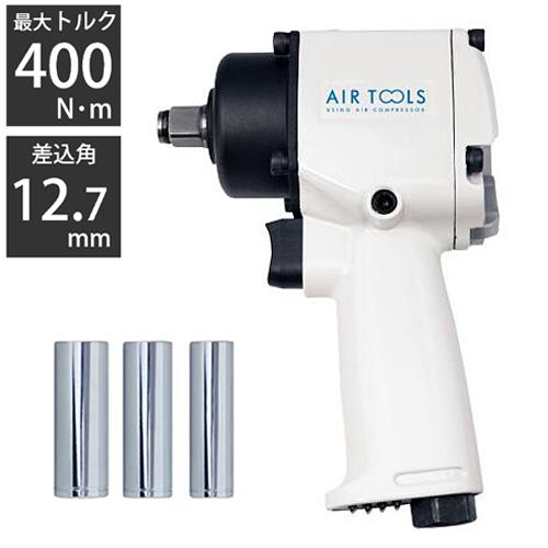 パオック エアーインパクトレンチ 軽量 AIM-400LPA 最大400N・m パオック エアーインパクトレンチ 軽量 AIM-400LPA 最大400N・m
