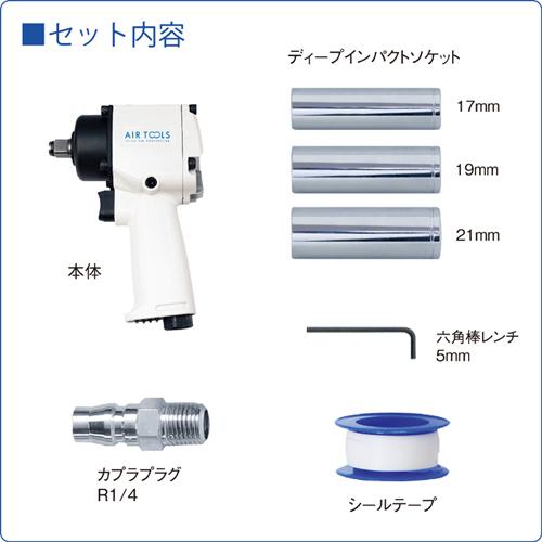 パオック エアーインパクトレンチ 軽量 AIM-400LPA 最大400N・m パオック エアーインパクトレンチ 軽量 AIM-400LPA 最大400N・m
